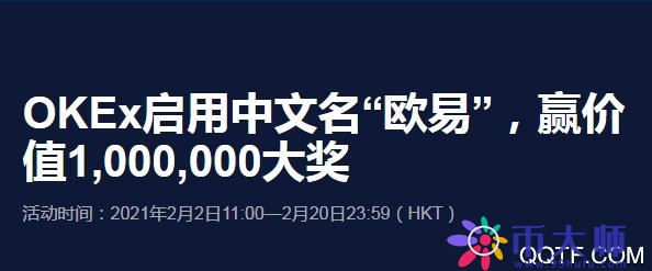 芝麻交易所app最新版下载_芝麻交易所app下载官方版_芝麻交易所交易平台app-第3张图片-芝麻交易所下载